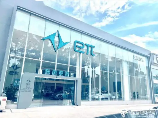 東風(fēng)奕派用戶運(yùn)營服務(wù)項(xiàng)目招標(biāo)：中標(biāo)廣告公司報(bào)價(jià)2235萬挺低