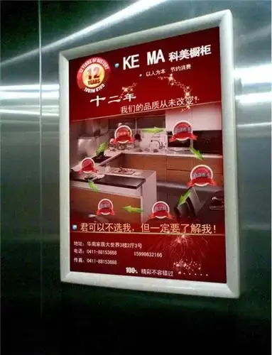 探尋2026四川電梯廣告優(yōu)選：口碑與實力并存，電梯廣告/電梯視頻廣告/戶外LED廣告/高鐵廣告，電梯廣告品牌推薦分析