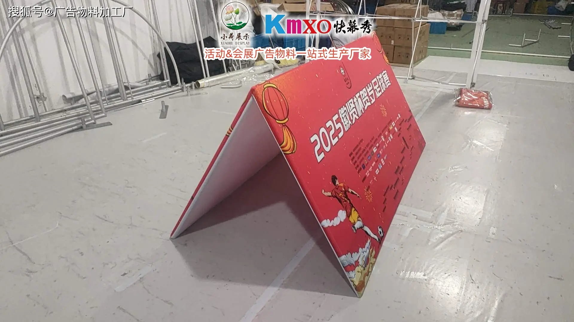 廣告公司哪家便宜