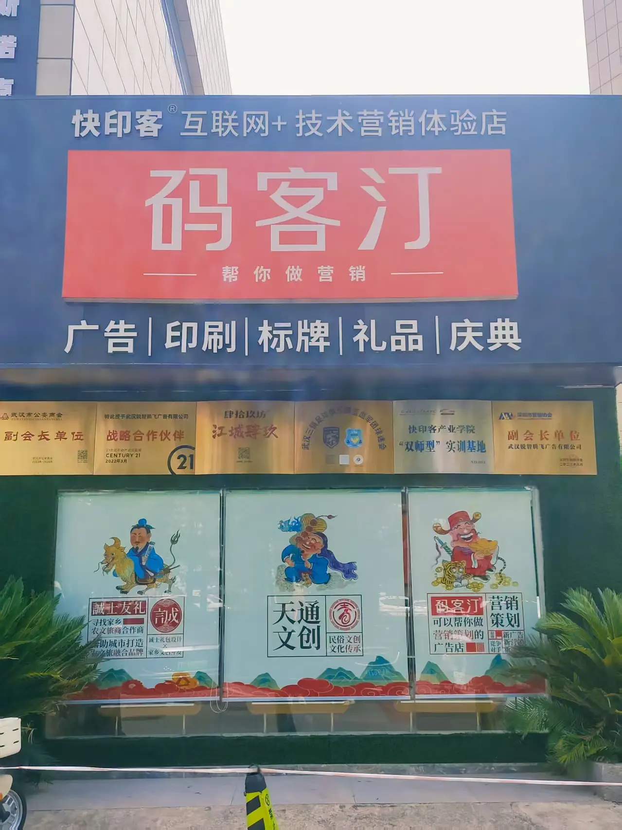 武漢廣告公司哪家經(jīng)驗(yàn)豐富