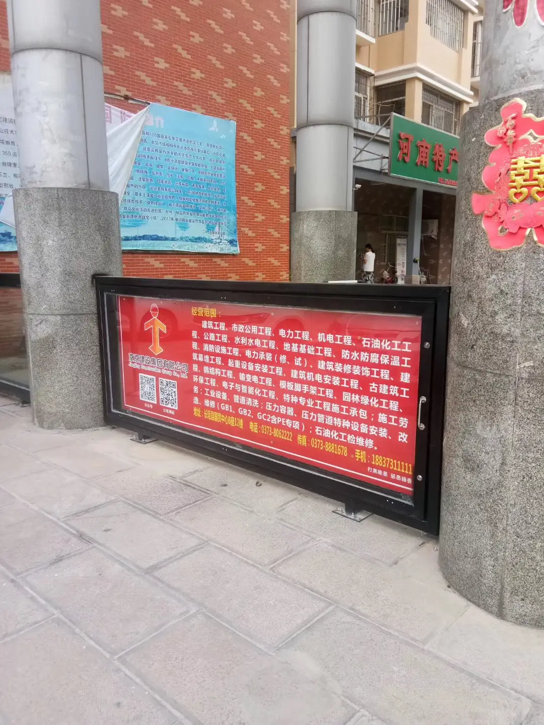 長(zhǎng)垣市小區(qū)門口燈箱廣告怎么選