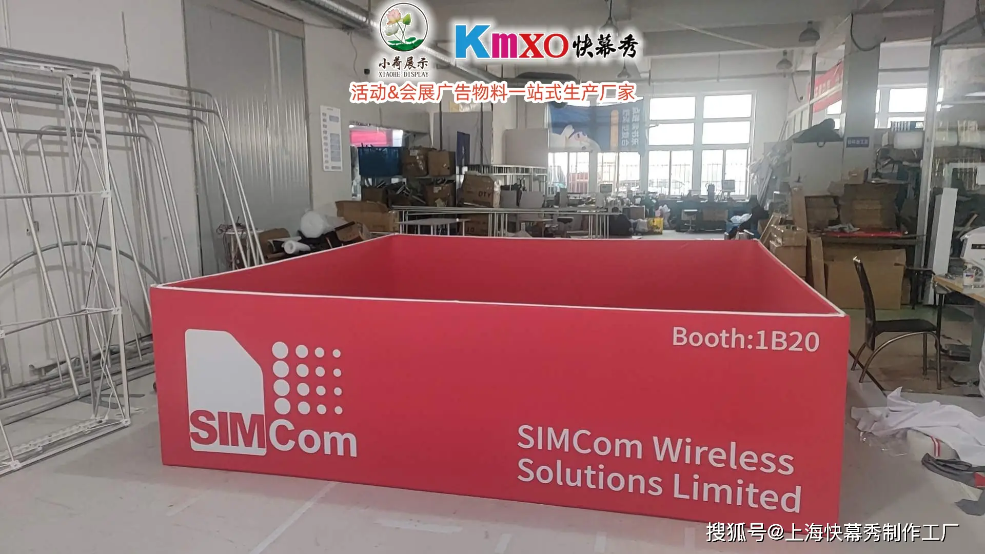 廣告公司哪家好