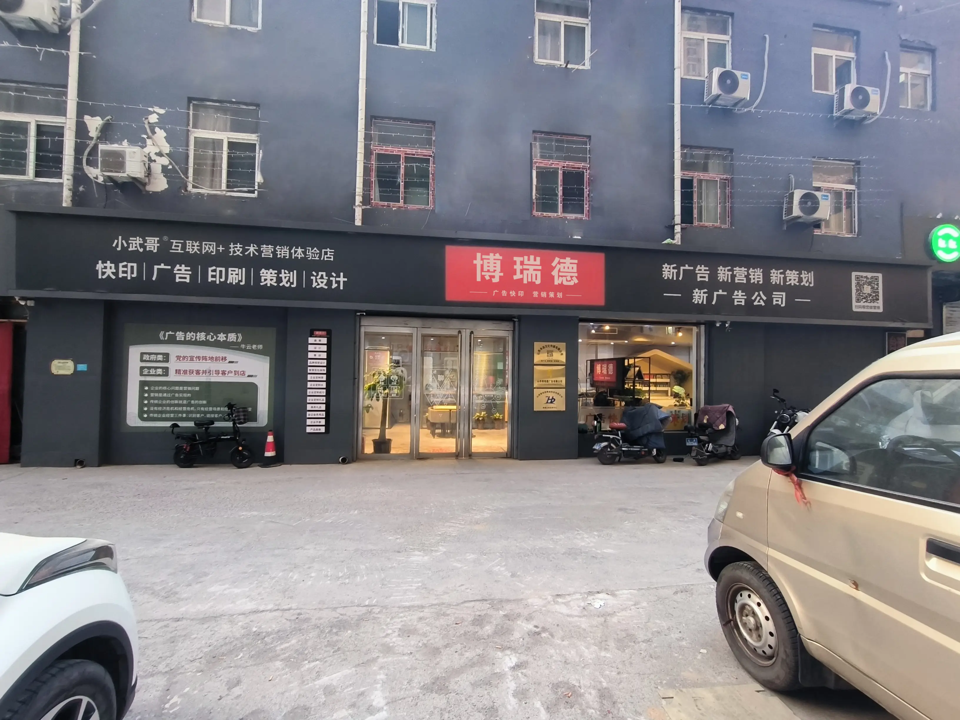 太原廣告公司哪家團(tuán)隊(duì)專業(yè)