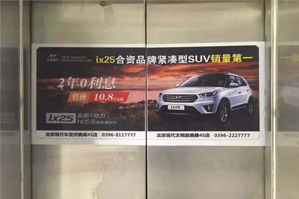 2025四川電梯廣告優(yōu)選：口碑公司助力品牌騰飛，公交站臺廣告/電梯視頻廣告/機(jī)場廣告/電梯廣告，電梯廣告價格口碑推薦