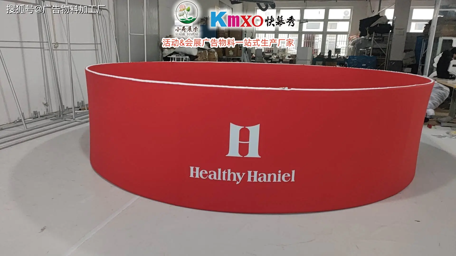 廣告公司找哪家