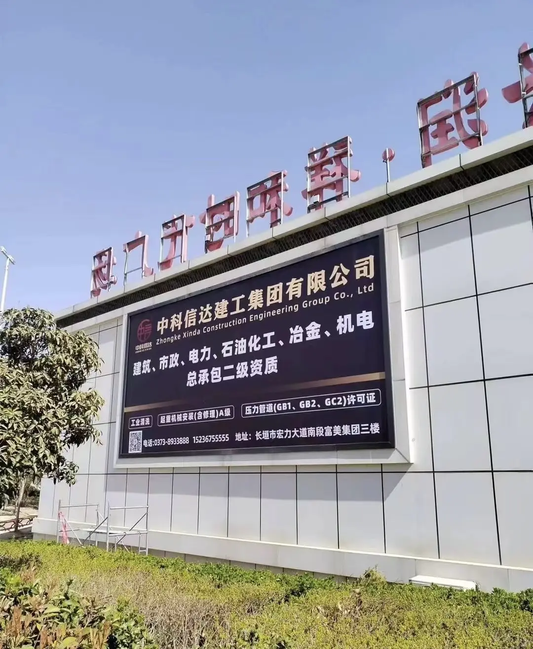 新鄉(xiāng)市小區(qū)門口燈箱廣告找河南永鈺戶外傳媒有限公司