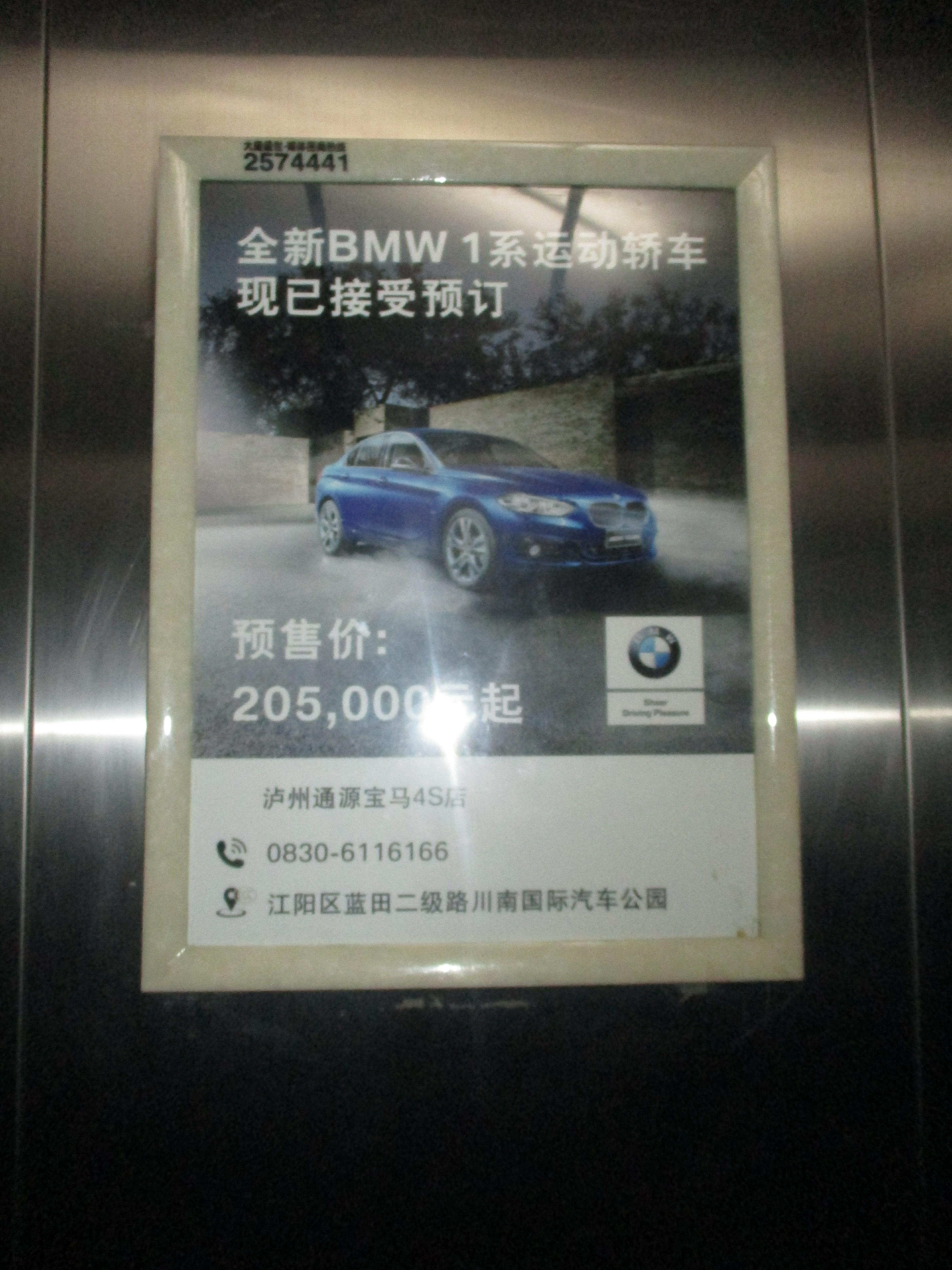 BMW1ϵ\(yn)(dng)I܇