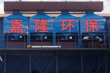寧波廢氣處理設(shè)備公司哪家比較好？
